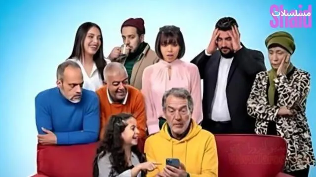 مسلسل عمي الميسوم جي بي تي الحلقة 1 الاولى