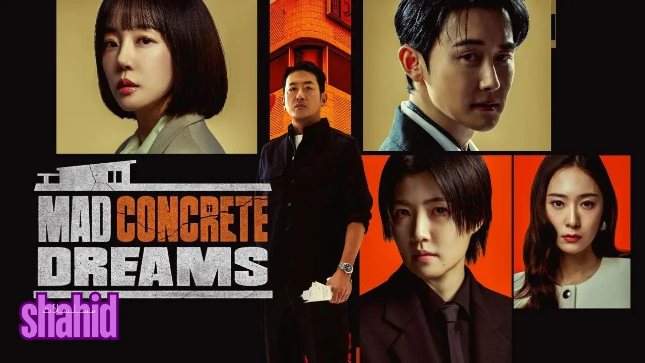 مسلسل أحلام خرسانية مجنونة Mad Concrete Dreams الحلقة 4 الرابعة مترجمة HD
