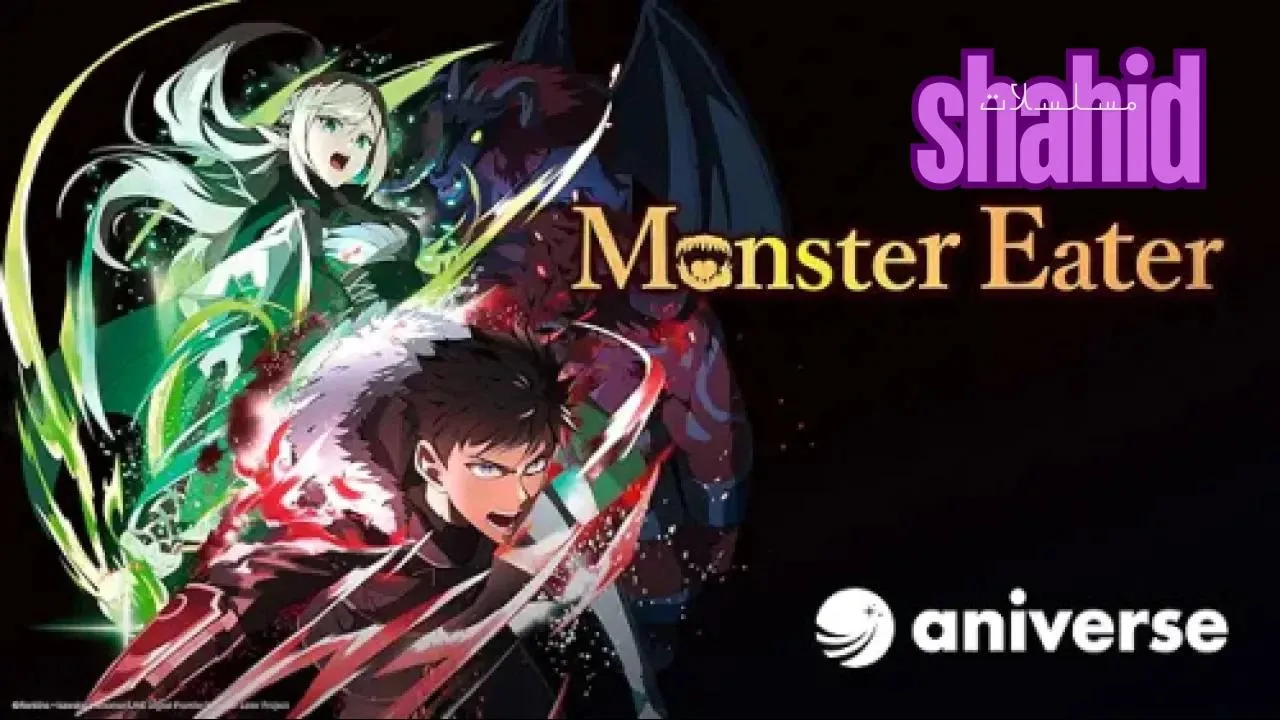 انمي Monster Eater الحلقة 2 الثانية مترجم HD