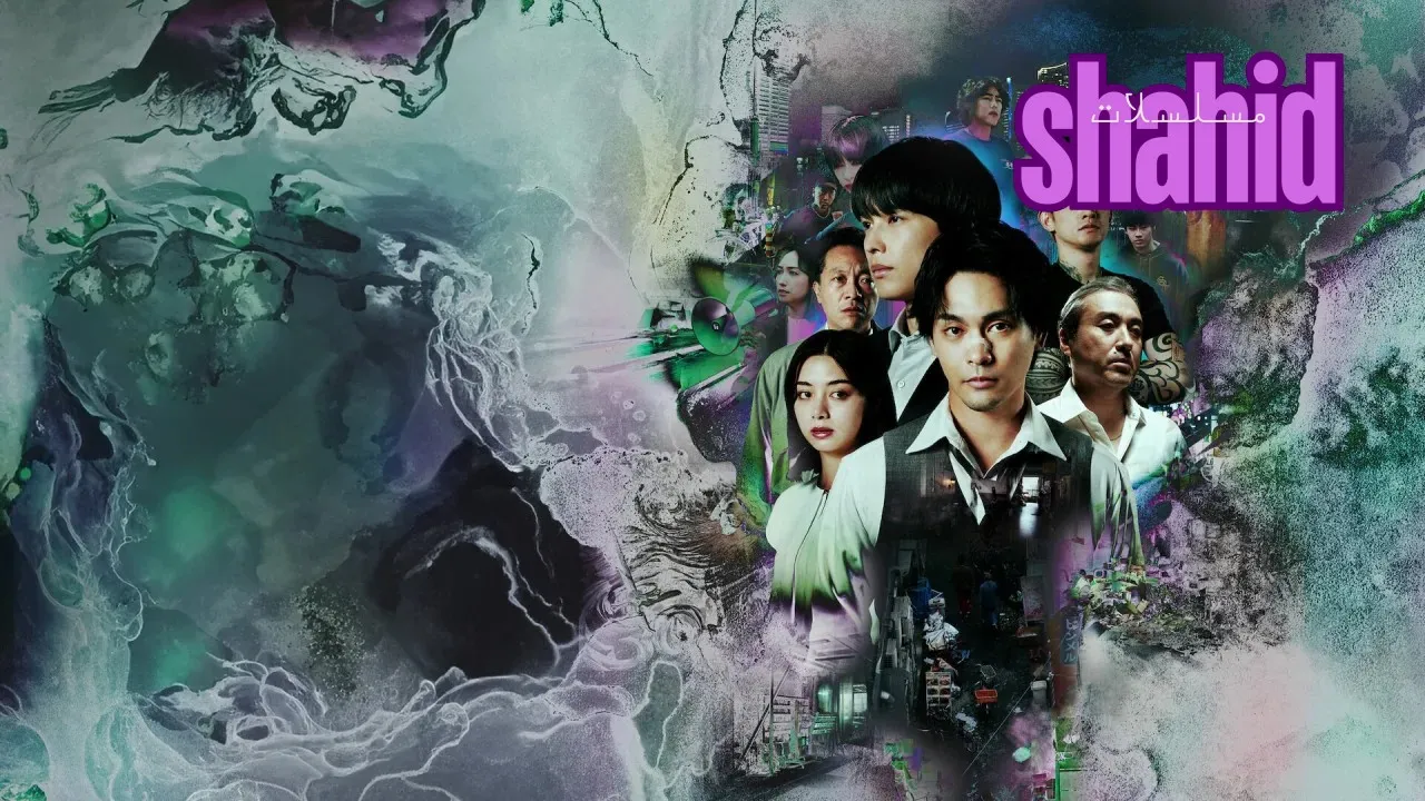 مسلسل Sins of Kujo  خطايا كوجو الحلقة 1 الاولى