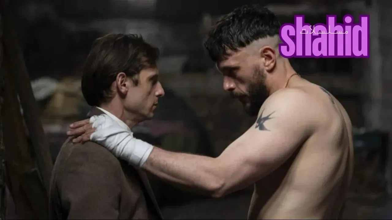 مسلسل Half Man الحلقة 2 الثانية مترجم HD