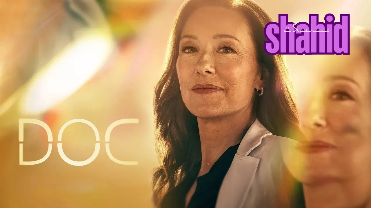 مسلسل Doc الحلقة 1 الاولى مترجمة HD