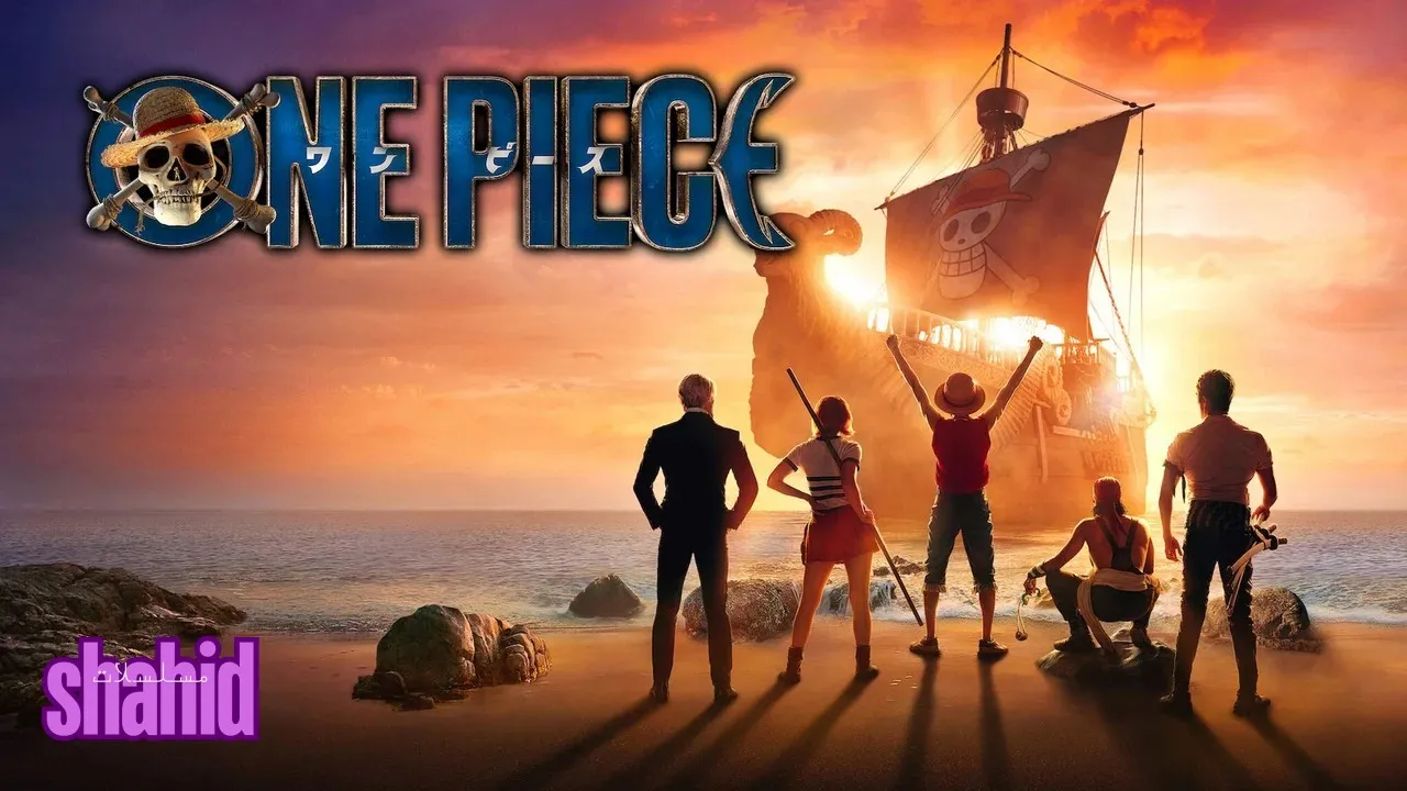 مسلسل One Piece الموسم الثاني الحلقة 1 الاولى مدبلجة HD