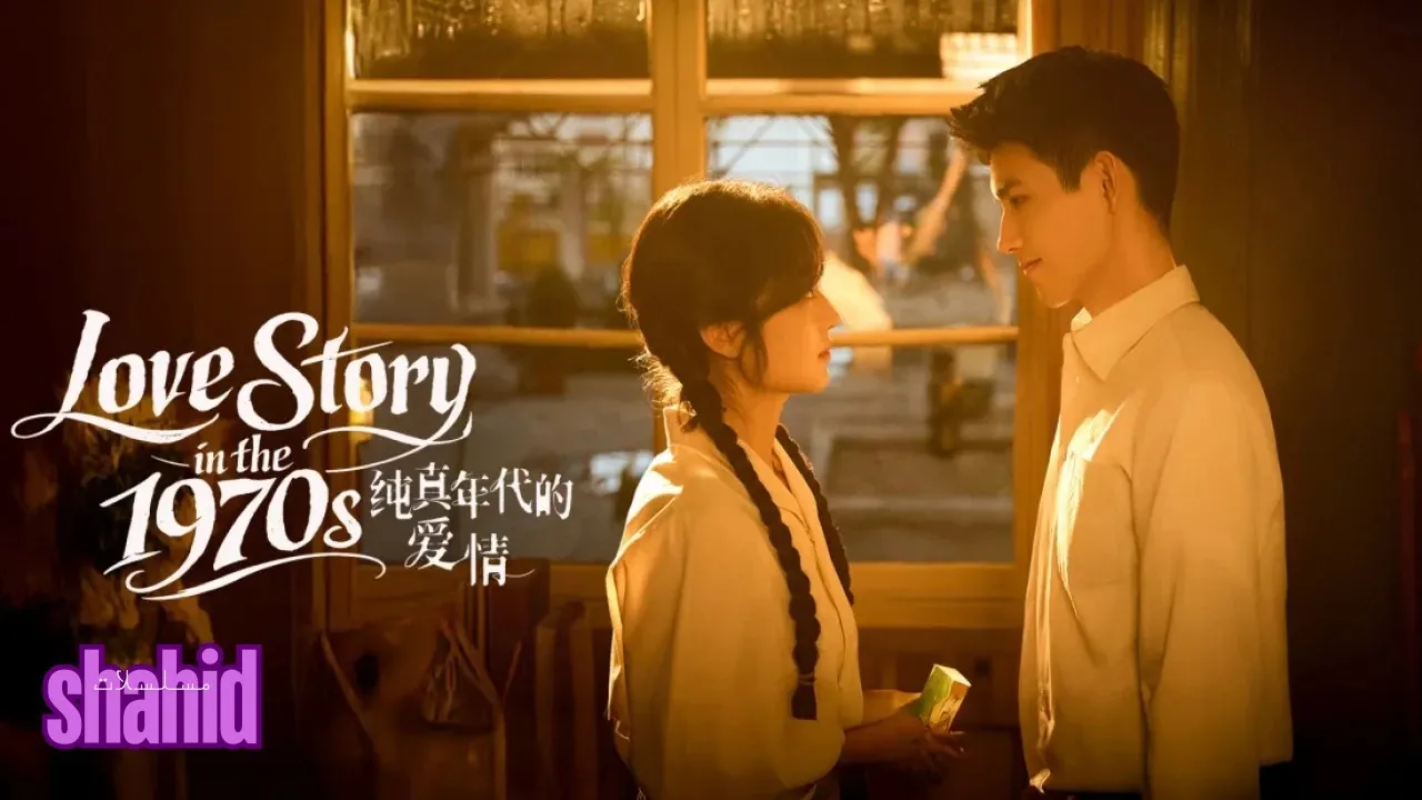 مسلسل قصة حب في السبعينيات Love Story in the 1970s الحلقة 4 الرابعة مترجمة HD