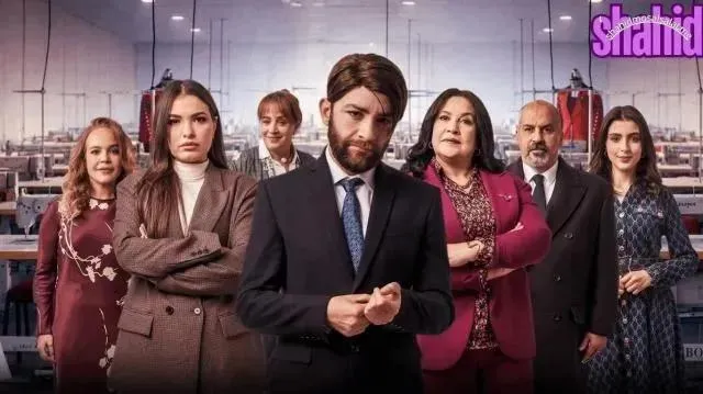 مسلسل الصديق الحلقة 3 الثالثة