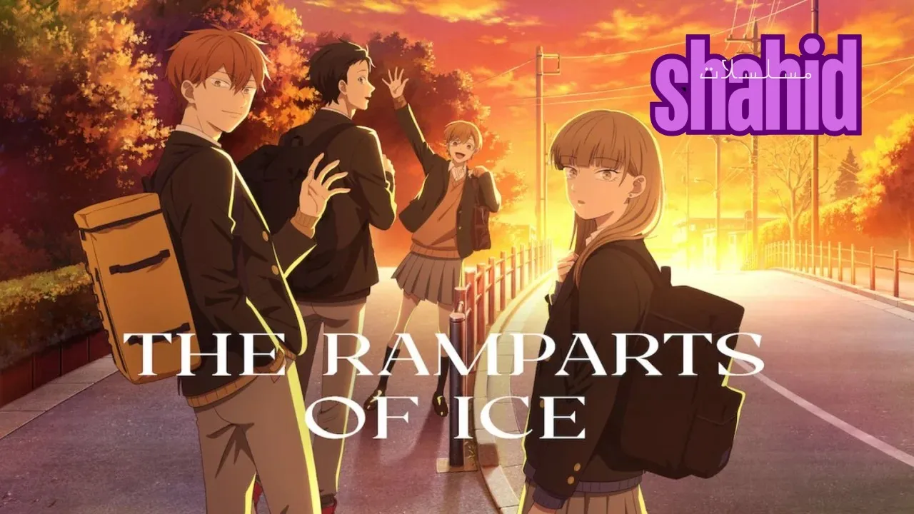 انمي Koori no Jouheki الحلقة 1 الاولى مترجم HD