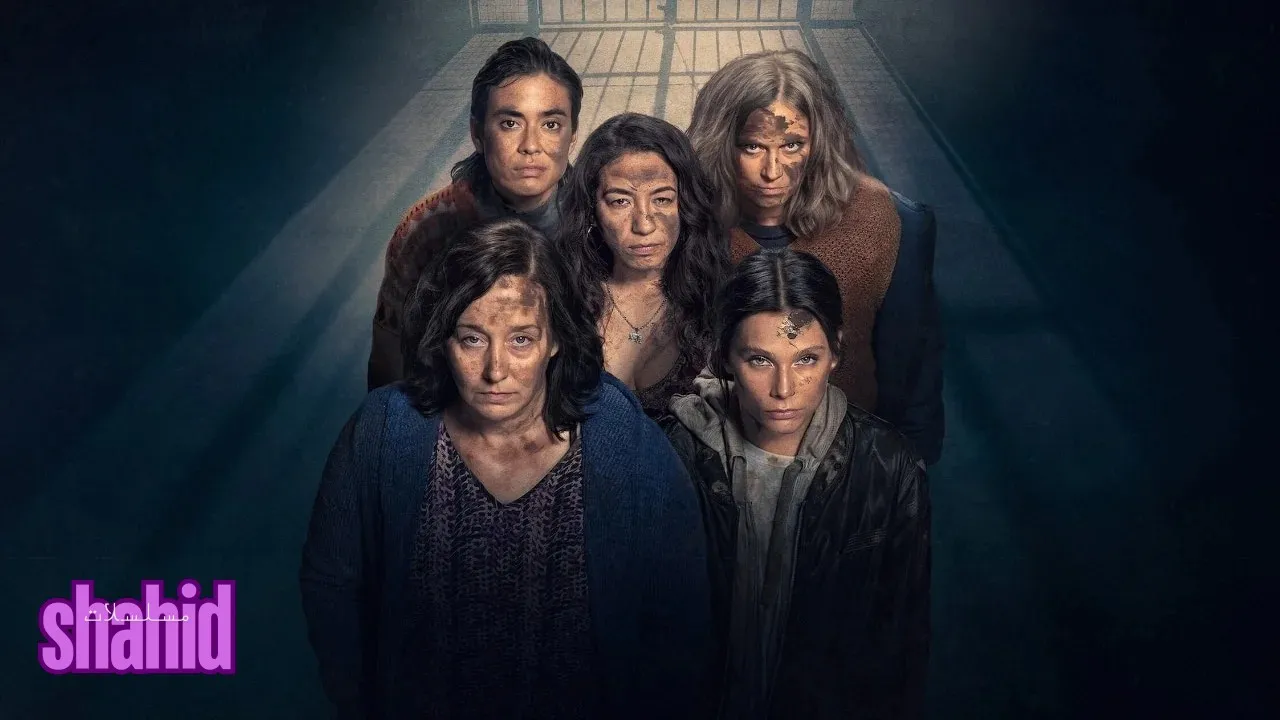 مسلسل En el barro الموسم الثاني الحلقة 5 الخامسة مترجمة HD