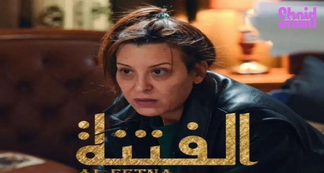 مسلسل الفتنة الحلقة 15 الخامسة عشر