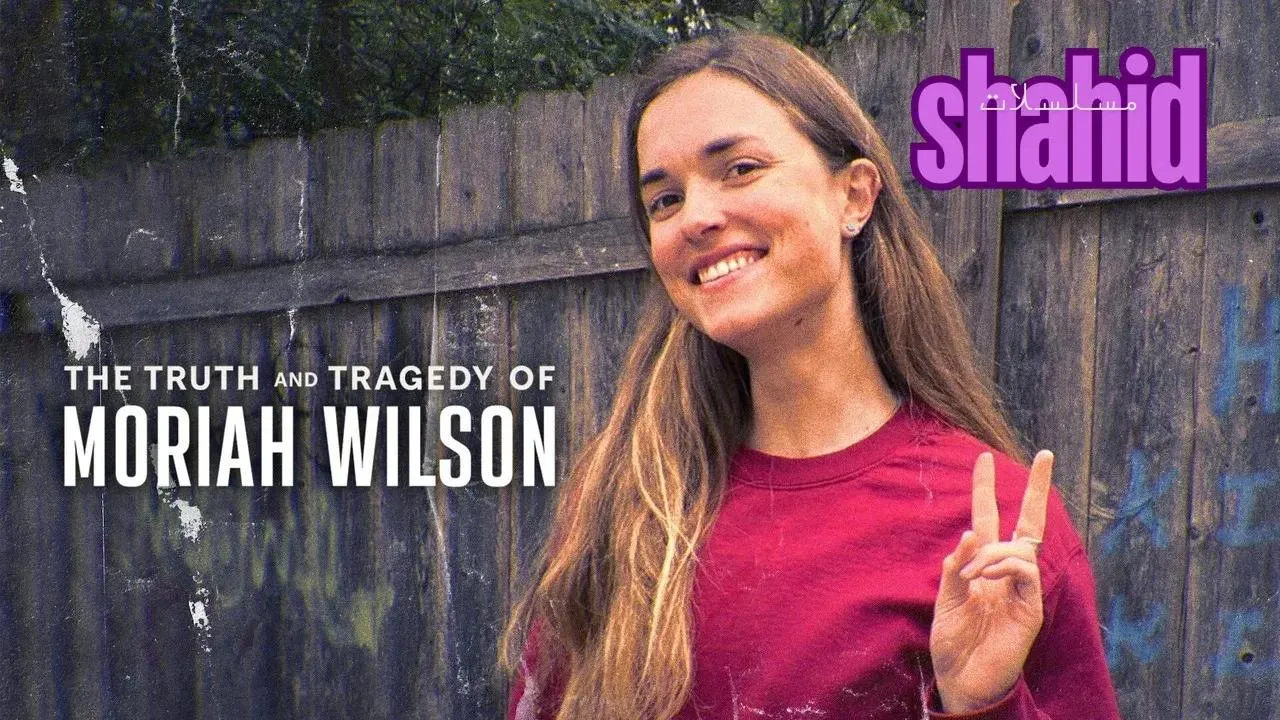 مسلسل The Truth and Tragedy of Moriah Wilson الحلقة 2 الثانية مترجمة HD