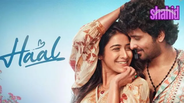 مسلسل وحوش 2 عرس الجن الحلقة 2 الثانية