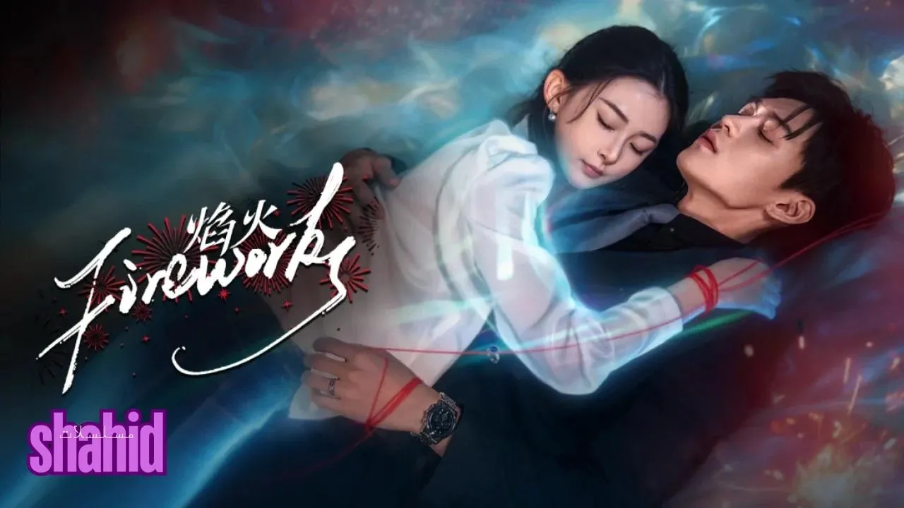 مسلسل الألعاب النارية Fireworks الحلقة 6 السادسة مترجمة HD