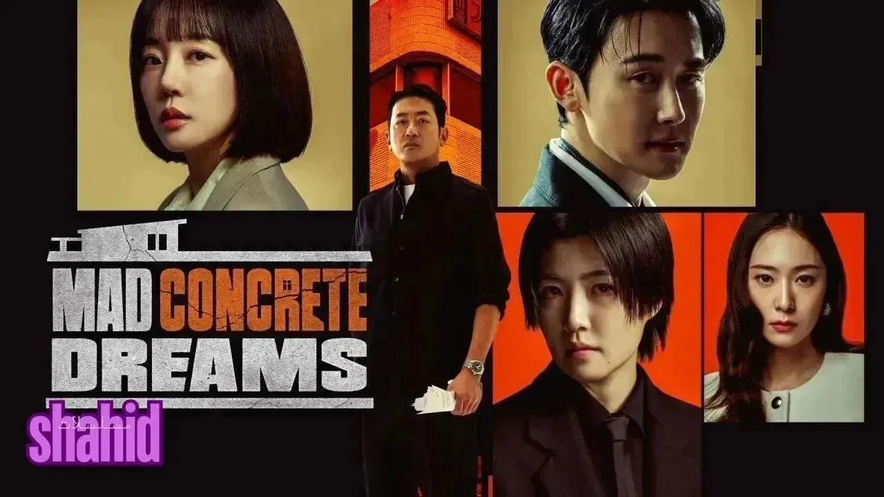 مسلسل أحلام خرسانية مجنونة Mad Concrete Dreams الحلقة 11 الحادية عشر مترجمة HD