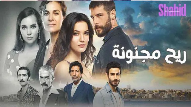 مسلسل المرضي الحلقة 2 الثانية