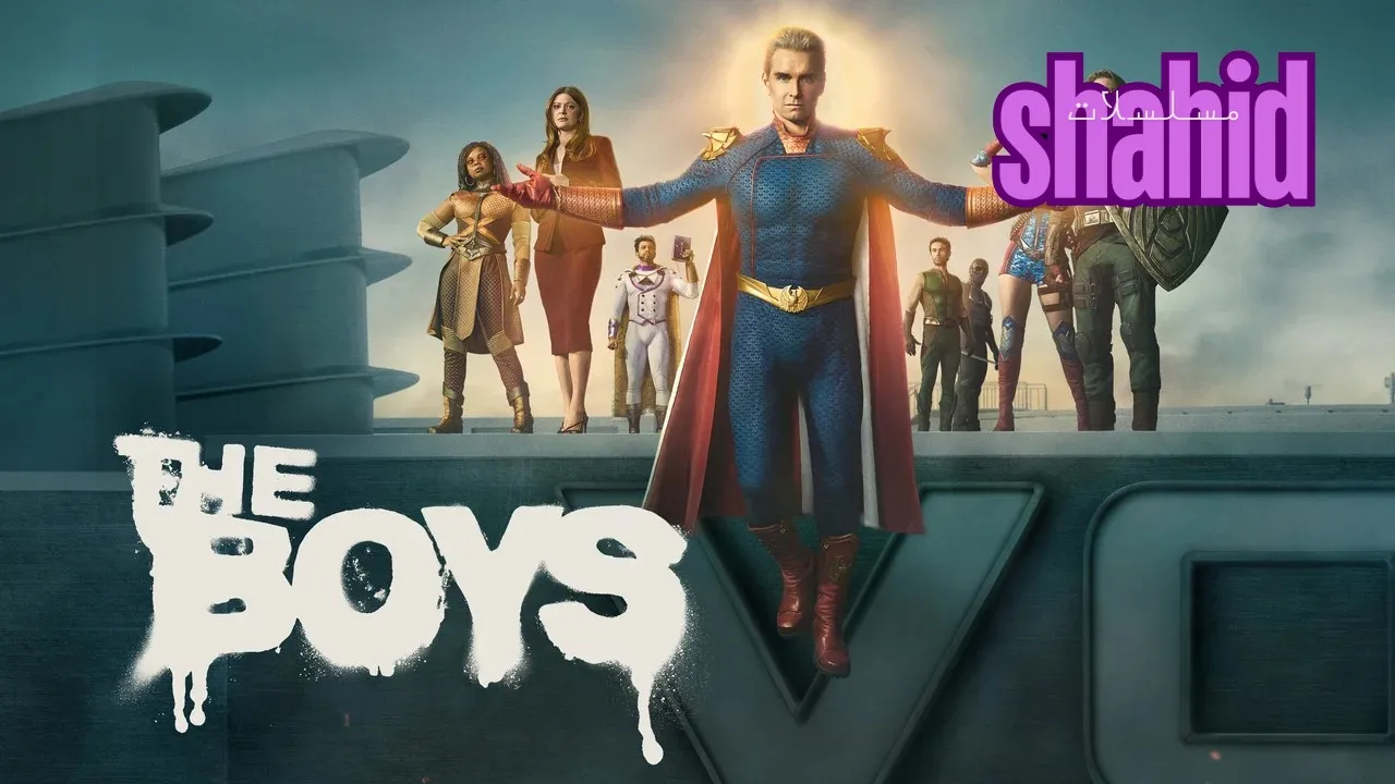 مسلسل The Boys الموسم الخامس الحلقة 1 الاولى مترجم HD