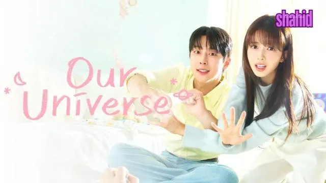 مسلسل عالمنا Our Universe الحلقة 3 الثالثة مترجمة HD