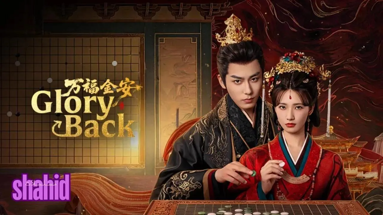 مسلسل عودة المجد Glory Back الحلقة 28 الثامنة والعشرون مترجمة HD