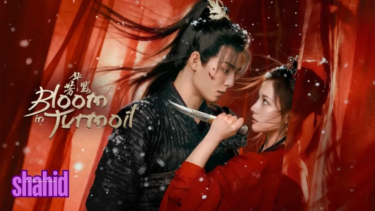 مسلسل الازدهار في الفوضى Bloom in Turmoil الحلقة 10 العاشرة مترجمة HD