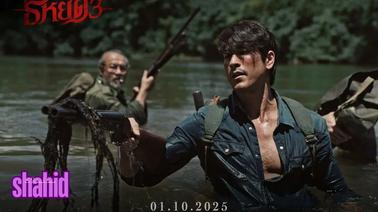 فيلم هامس الموت 3 الجزء الثالث Death Whisperer 3‎ 2025 مترجم كامل HD