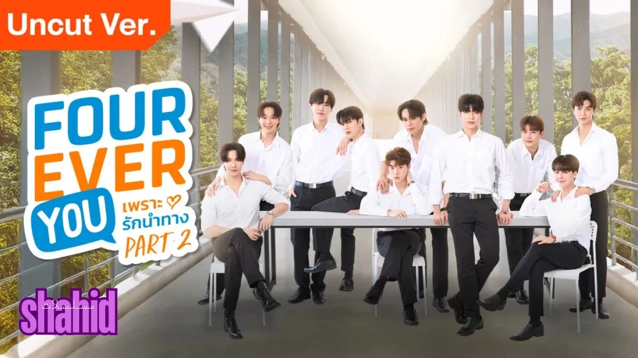 مسلسل أنت إلى الأبد Fourever You الموسم 2 الحلقة 1 الأولى مترجمة HD