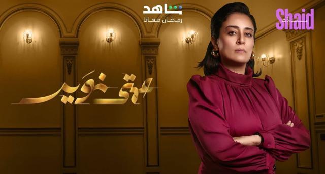 مسلسل عمتي نوير الحلقة 23 الثالثة والعشرون