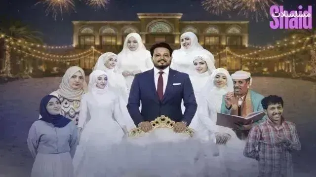 مسلسل الزوجة السابعة الحلقة 18 الثامنة عشر