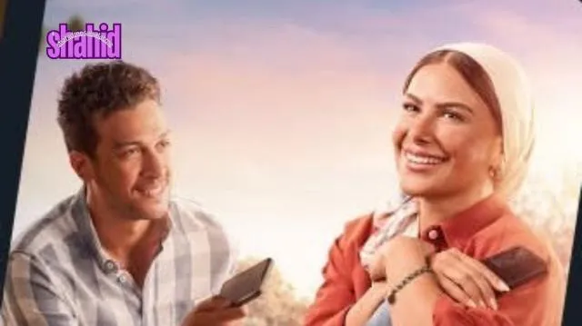 مسلسل ورد على فل وياسمين الحلقة 1 الاولى