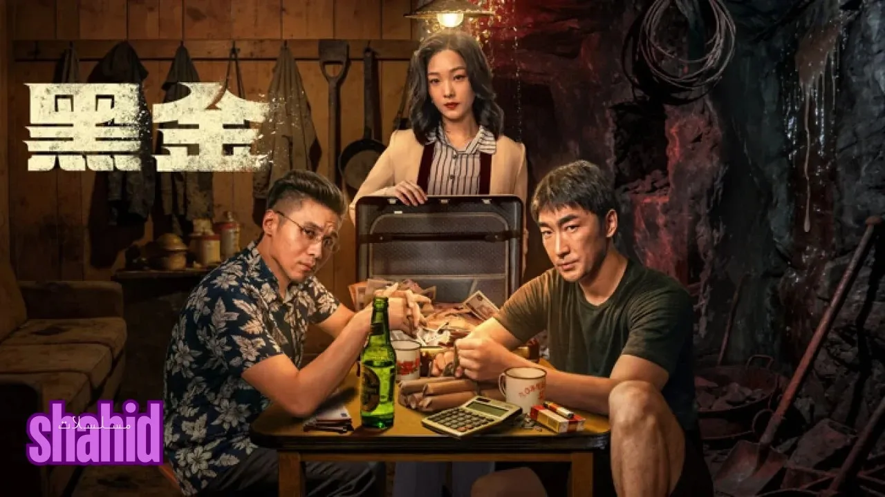 مسلسل الذهب الأسود The Dark Gold الحلقة 4 الرابعة مترجمة HD