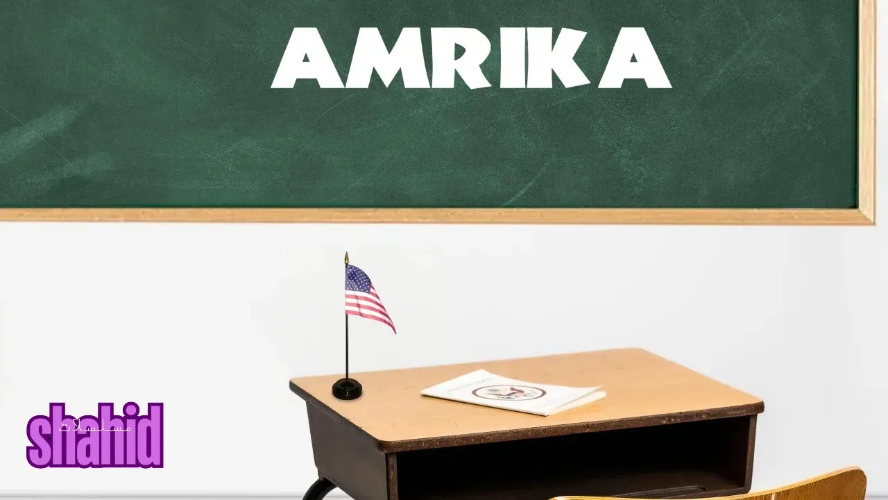 مسلسل Welcome to Amrika الحلقة 1 الاولى مترجمة HD