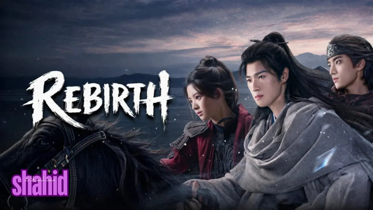 مسلسل ولادة جديدة على بحيرة الجليد Rebirth الحلقة 1 الأولى مترجمة HD
