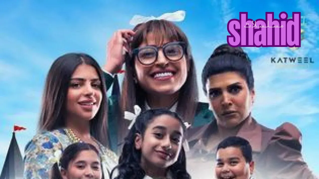 مسرحية أتمنى كاملة بجودة عالية HD