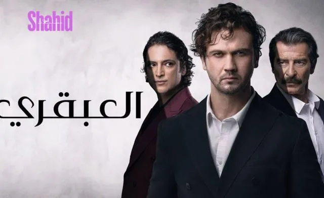 مسلسل العبقري الحلقة 10 العاشرة مدبلجة HD