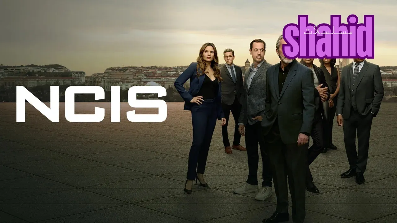 مسلسل NCIS الحلقة 1 الاولى مترجمة HD