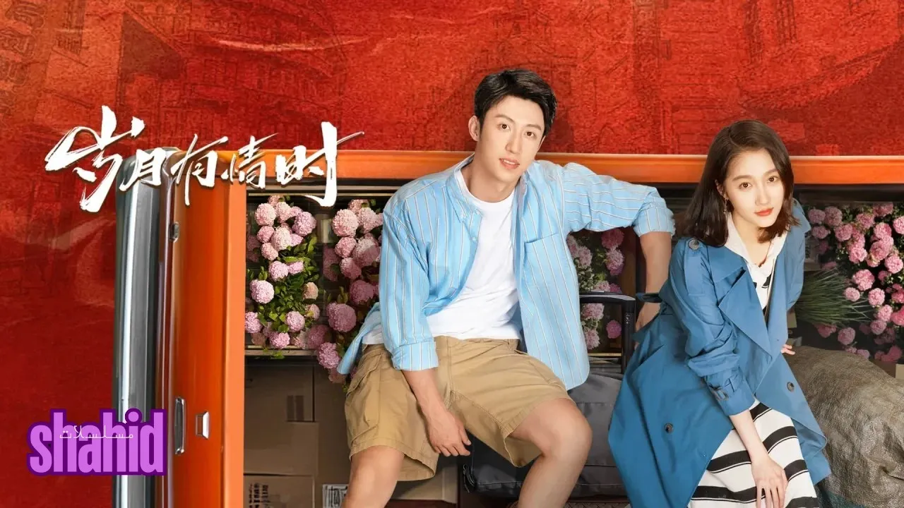 مسلسل أيامنا المبهرة Our Dazzling Days الحلقة 6 السادسة مترجمة HD