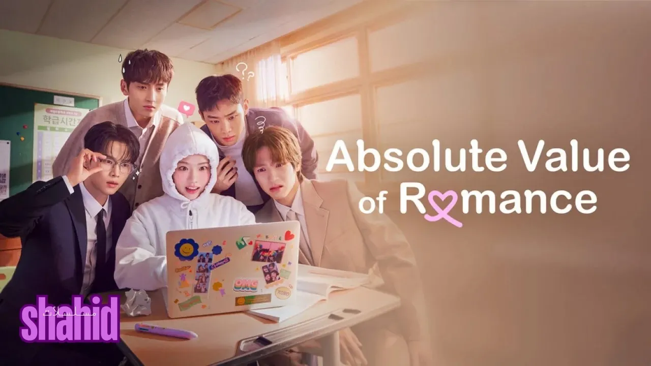 مسلسل القيمة المطلقة للحب Absolute Value of Romance الحلقة 4 الرابعة مترجمة HD