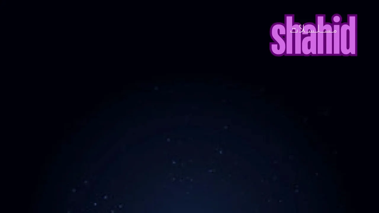 مسرحية أحلام مشروعةAhlam Mashroaa كاملة بجودة عالية HD