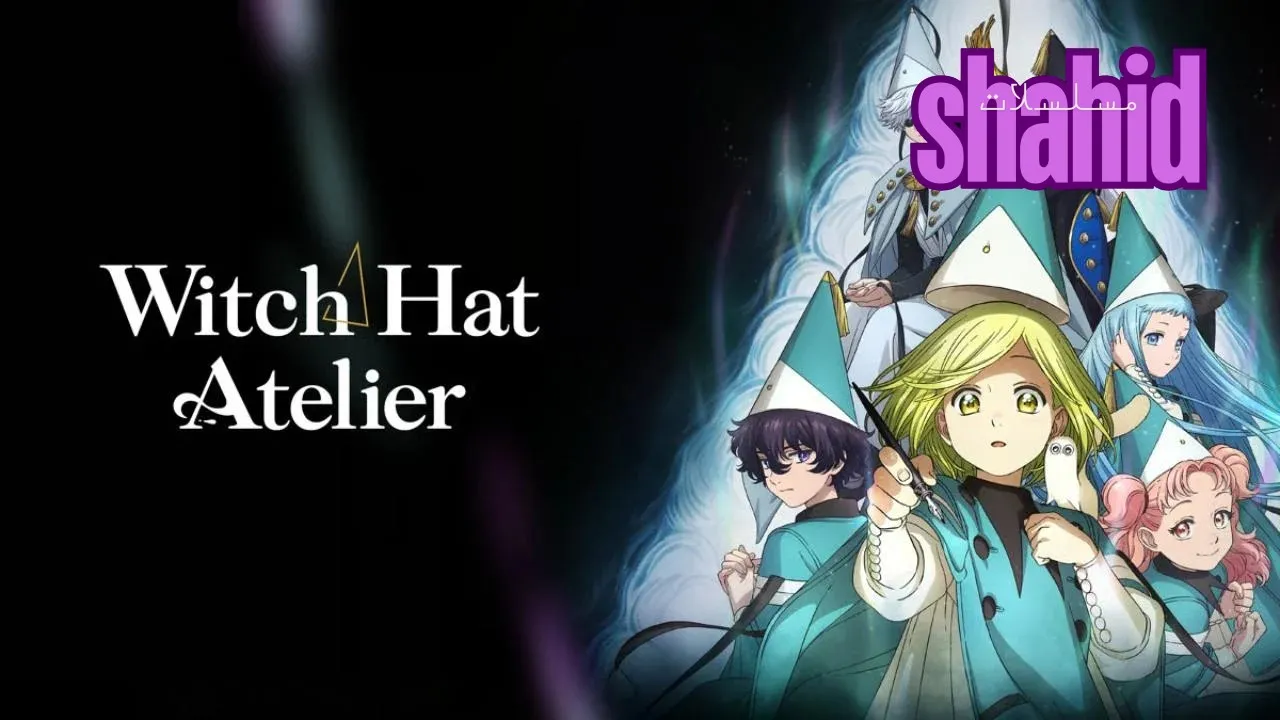 انمي Witch Hat Atelier الحلقة 1 الاولى مترجم HD