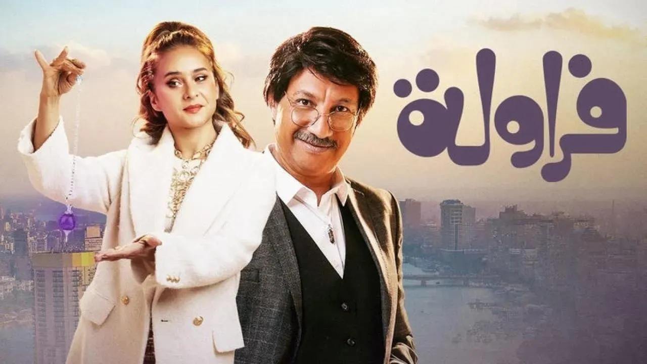 مسلسل فراولة الحلقة 7 السابعة HD