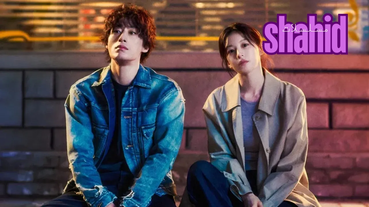 مسلسل We Are All Trying Here 2026 مسلسل جميعنا نحاول هنا الحلقة 1 الاولى مترجم