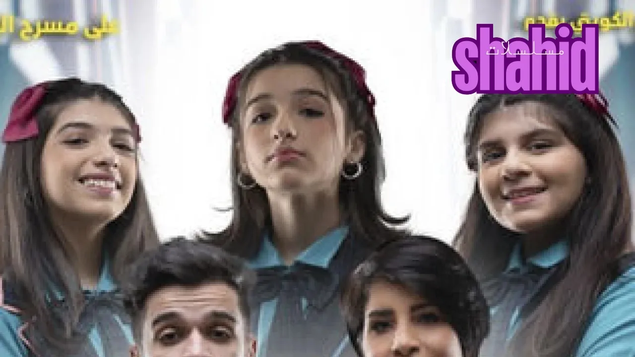 مسرحية 321 أكشن321 Action كاملة بجودة عالية HD