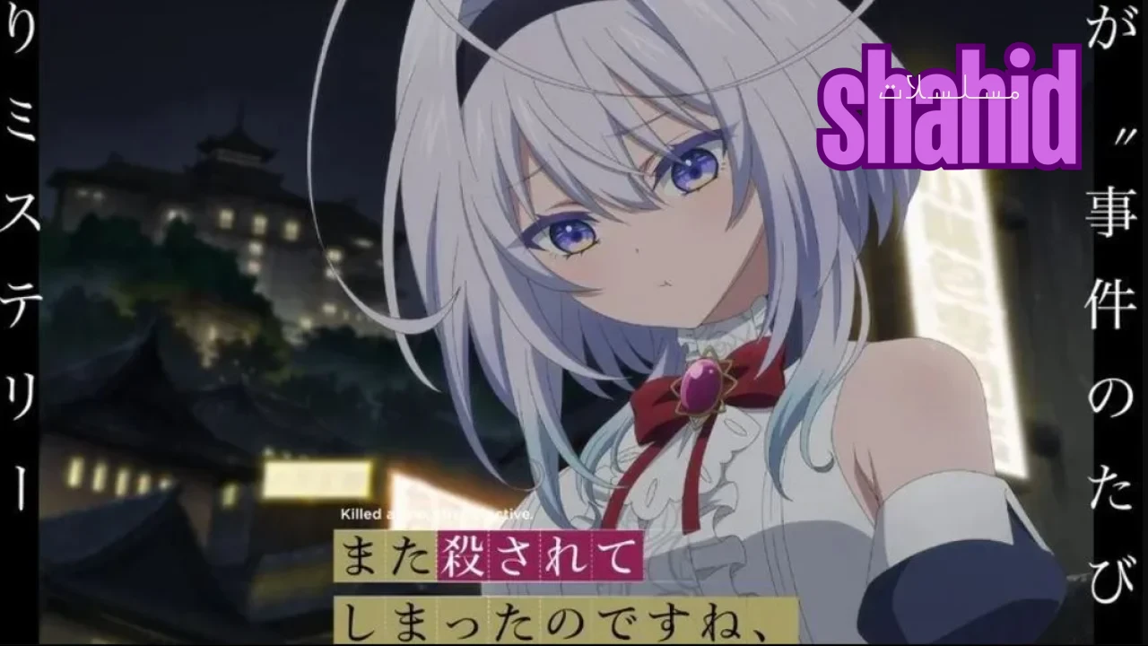 انمي Matakoro الحلقة 1 الاولى مترجم HD