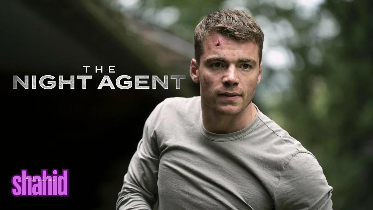 مسلسل The Night Agent الموسم الثالث الحلقة 2 الثانية مترجمة HD